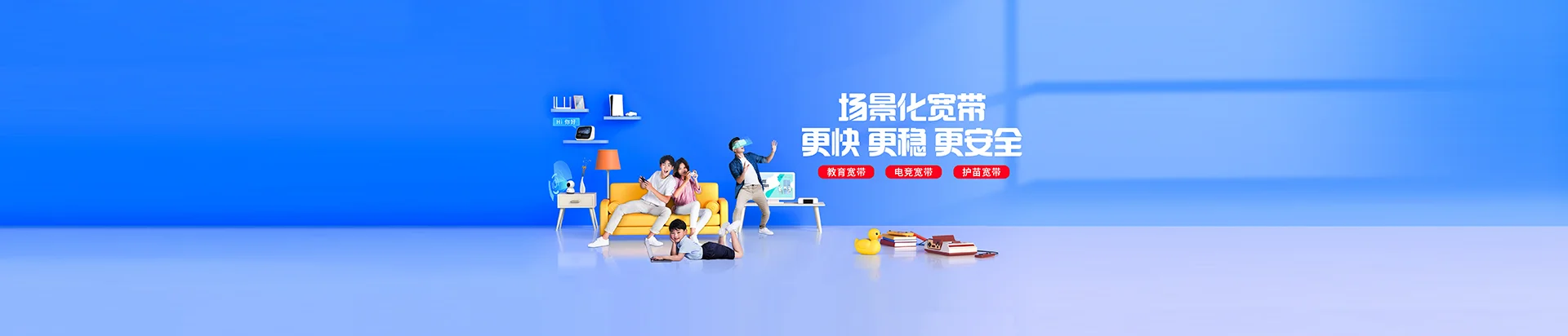 南宫市移动宽带