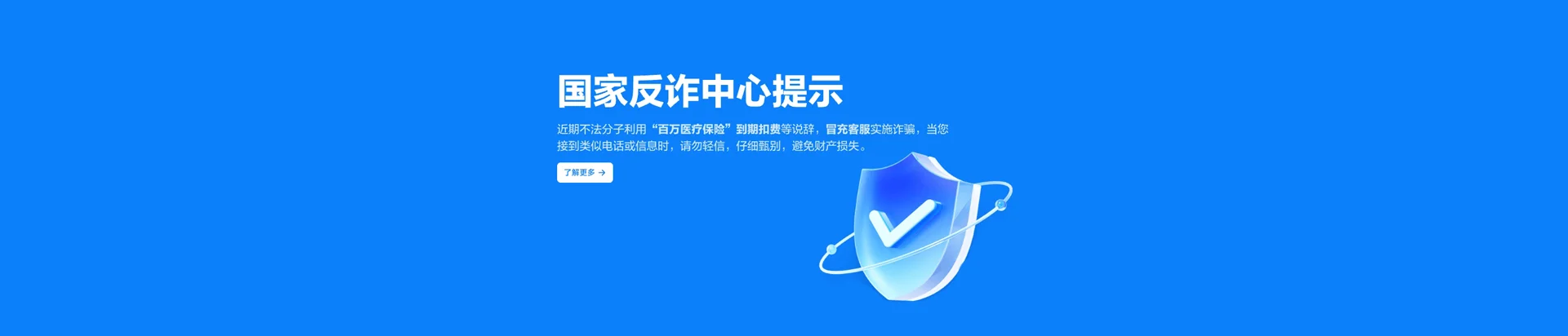 南宫市移动宽带