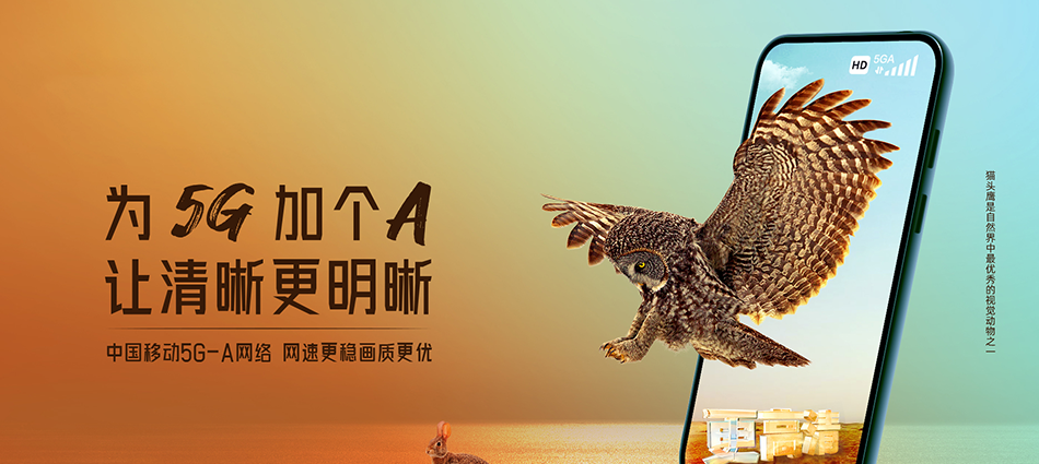 中国移动南宫市移动宽带