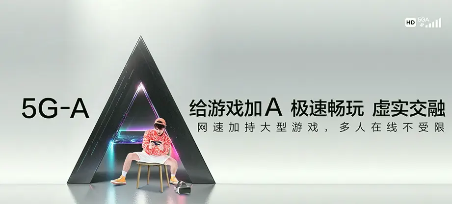 南宫市南宫市王道寨乡 移动宽带